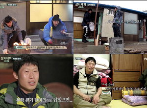 '��ü���-������' ���¿� ������ ��ȣ��, '���絵 ������' Ȱ������ ��û�� ��������