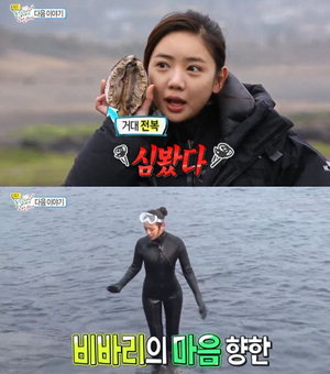 ������ '�쵿������ �����ϱ�' �Կ��� �������� �弳 ���� '���'��