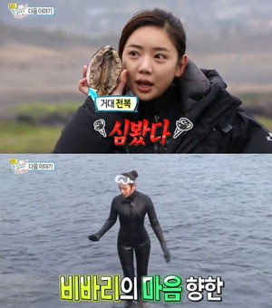 'µð½ºÆÐÄ¡' µð½ºÆÐÄ¡ ÀÌÅÂÀÓ ¿¹¿ø ¿å¼³ ³í¶õ ¸ñ°ÝÀÚ Áõ¾ð °ø°³¡¦¿¹¿ø ¹Ý¸» ÀÖ¾ú³ª