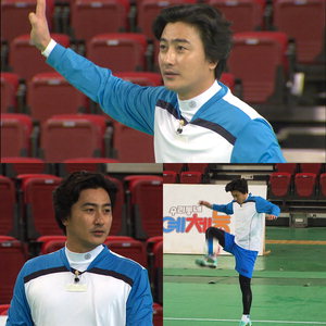 '��ü��' ����ȯ, 