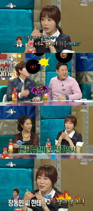 ������Ÿ ������ ���ϼ�, �嵿�� ��ޡ�