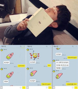 ���ȯ, ������ 