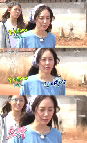 '�밨�� ����' ����, Į ������� ���ֹ̿� �Ѹ��𡦰��� ���� 