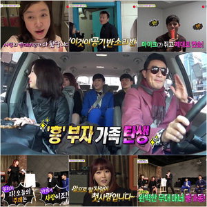 '�쵿������ �����ϱ�' ��ȭ��-�����-�赿��-���, ���� �游 ��ī��4��4�� Ʈ��Ʈ ��Ű� '���'