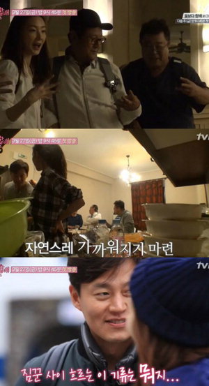 '�ɺ��� �ҹ�-�׸��� ��' �̼���, ���������� ������