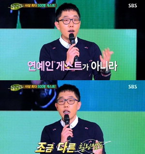 ����ķ�� '�������� ���� ��ũ�ܼ�Ʈ', ���俹�� 1����'��û�� ����' ���ߴ�