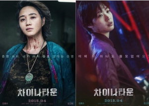 '���̳�Ÿ��' ������, ����� ����� ���� 