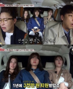 '�ý�' �žƿ�, 