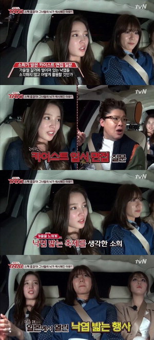 '�ý�' ������, ī�̽�Ʈ ���� ���� ������