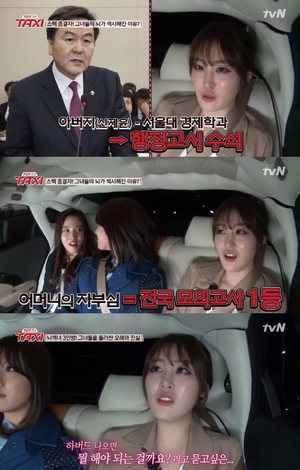 '�ý�' �Ϲ���� �žƿ�, ������ �ְ����� 