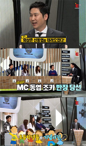 '�밨�� ���ڵ�' �ŵ���, '��ī�ٺ�' ��ء���ī ������� �����ַ� �ʵ��б� ã��