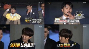 '���ѵ���-�Ľ���' ������, �ݸ��ϴ� ���� �߲� 