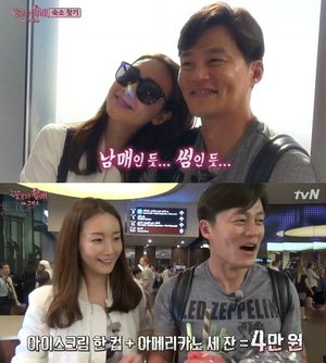 '�ɺ����ҹ�' ������ �̼���, ������ �� �̹��� ��� '��'������ �̻�������?