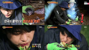 '������ ��Ģ' ���α�,������������ ��ǳ�Թ���� ���� Ȱ�ࡦ��밨 UP