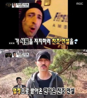 '���ѵ��� �Ľ���' �ֽÿ�, �ֵ帮�� ��ε�-���¿� ��¦ ��������ģ �θ� '���'