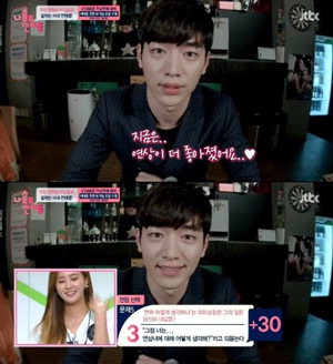 '³ªÈ¦·Î ¿¬¾ÖÁß' ¼°ÁØ,