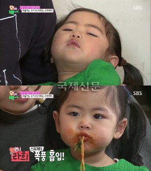 '¿À¸¶ÀÌ º£À̺ñ' ½´ µþ ¶óÈñ ¶óÀ², Á¹¸é¼ ÇÔ¹Ú½ºÅ×ÀÌÅ© ¸Ô¹æ 'Æø¼Ò'¡¦ÀÓÈ¿¼º '¾Æºü¹Ì¼Ò'