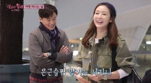 '�ɺ��� �ҹ�-�׸�����' �̼��� ������, ȯ���� �ɹ̿� ��ũ�� ������̼��� ������ �� '����'