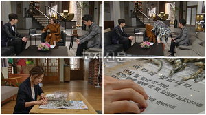 'Àå¹Ìºû ¿¬Àεé' Àå¹ÌÈñ, °¡Â¥¾Æµé Á¤Ã¼¾Ë°í 'Ãæ°Ý' ¾²·¯Á®¡¦ÀÌÀå¿ì À¯ÀüÀÚ °Ë»ç °á°ú´Â?