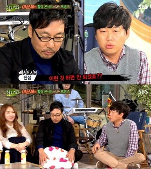 ����ķ�� ������, '�̹����� ���� �ܼ�Ʈ with ������' �⿬��90��� ����� ��û�� ���