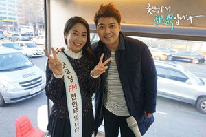 ���ϳ� ������, '�¸��FM �������Դϴ�' ���� �� �Ｎ �Ұ��á�'���� �θǽ�' �Ұ��� �����?