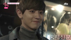 '³ªÈ¦·Î ¿¬¾ÖÁß' EXO Âù¿, ´ÞÄÞÇÑ Ã¹»ç¶ûÀÇ Ãß¾ï¼ÓÀ¸·Î¡¦'½ÉÄô'