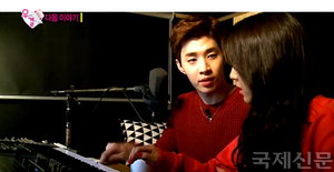 �츮 ��ȥ�߾�� � ����, '��� ����α�' Ŀ�ü� �������'���'