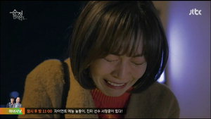 '¼øÁ¤¿¡ ¹ÝÇÏ´Ù' ±è¼Ò¿¬, Áø±¸ Á×À½¿¡ ´«¹° 'ÆãÆã'¡¦¹ÌÄ£ ¿¬±â·Â '³²½É ÀÚ±Ø'