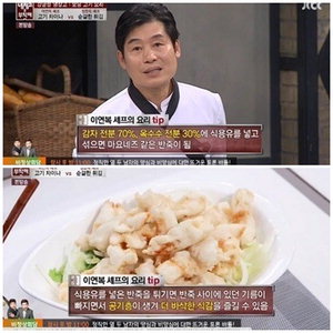 ³ÃÀå°í¸¦ ºÎÅ¹ÇØ ÀÌ¿¬º¹ ¼ÎÇÁ, ¹Ù»èÇÑ Æ¢±è ºñ°áÀº?¡¦