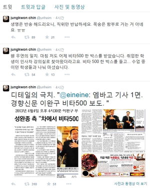 '����Ź� ���ٰ�' ���߱�, 