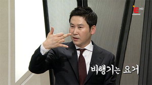 '�밨�� ���ڵ�' �ŵ���, �տ���� ����� �Ϻ��翬��