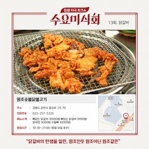 ����̽�ȸ �߰��� ������ ���?