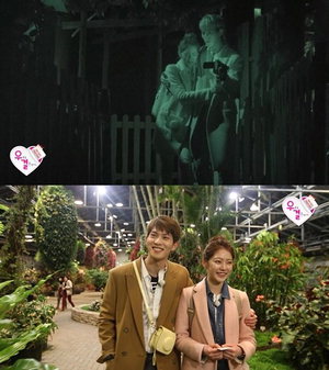 �츮 ��ȥ�߾�� ������, ���¿��� 