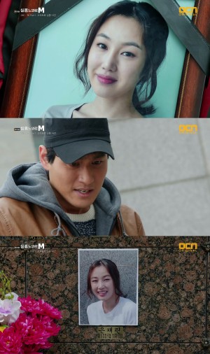 '�������͸� M' ���� ���� �� �׳�, �����ƴ� ����?