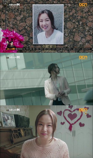 '�������͸� M' ������, �н��ڻ� �ƴ� Ÿ�졦���ΰ����ڷ� ���Ӵ���