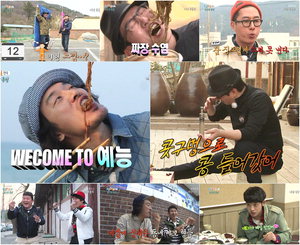 '1�� 2��' ������-���̸� Ŵ-�̿���-�����-�� �ع���-����ȣ, ������ ��¦�ɹ̡�'���ɽ�' ����