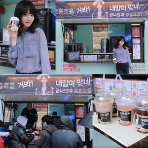 '������'������, ���� �յΰ� ������ ���� ������ ���١��򷯽�+Ŀ�Ƿ� '����'