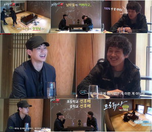 '���ε��' ������ �����, '��¥��¥ ȣ������' �˰����� ���߱� ���Ĺ� ���̡����� �ɹ� ���