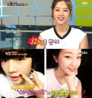 ÄÄ¹é ¹Úº¸¶÷ 32kg °¨·®,