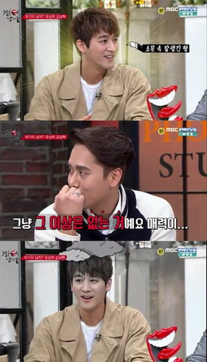 '��ȥ �ʹ� ���ڵ�' ��â��, ������� ���� �� ���� ��ģ '����'