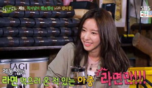 '����ķ��' �����, ������ �⿬���� ��û�� �϶������̵��� �ེ̳Ÿ�鿡 �з�