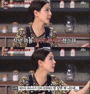 '������� ��Ź��' �質��, ��ȥ������ȥ �Ͻ� 