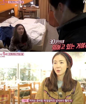 '�ɺ����ҹ�' �̼���, �����쿡 