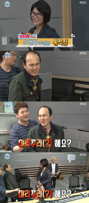 '��ȥ�ڻ��' Ȳ����, �豤�Կ� 