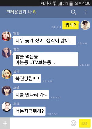 ũ������, �ѹ� �� �ǹ̽����� '����' �������ǹ��� �泲�� '�ٴϿ����κ�' ����?