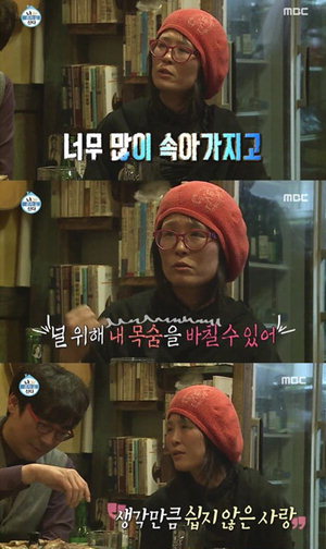 '��ȥ�ڻ��' Ȳ����, 