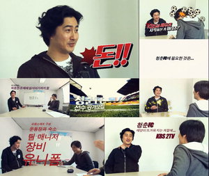 'û��' ����ȯ, 1�� Ƽ�� ���� 