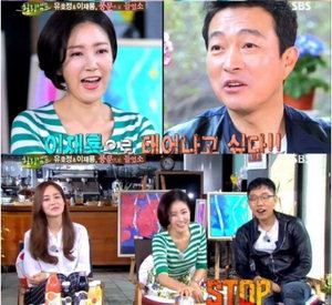 ����ķ�� ��ȣ��, 