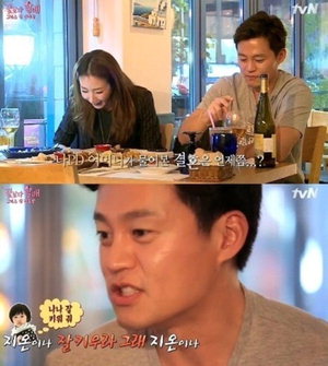 '�ɺ����ҹ�' �̼���, ���¿� 