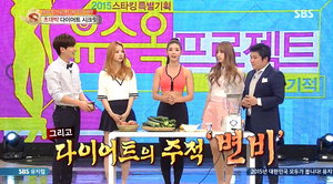 '½ºÅ¸Å·' À¯½Â¿Á, '10ÁÖ ÇÁ·ÎÁ§Æ®' ÃÊ´ë¹Ú ´ÙÀÌ¾îÆ® ½ÃÅ©¸´ °ø°³¡¦¿ÀÀÌ»ç°úÁÖ½º ·¹½ÃÇÇ´Â?